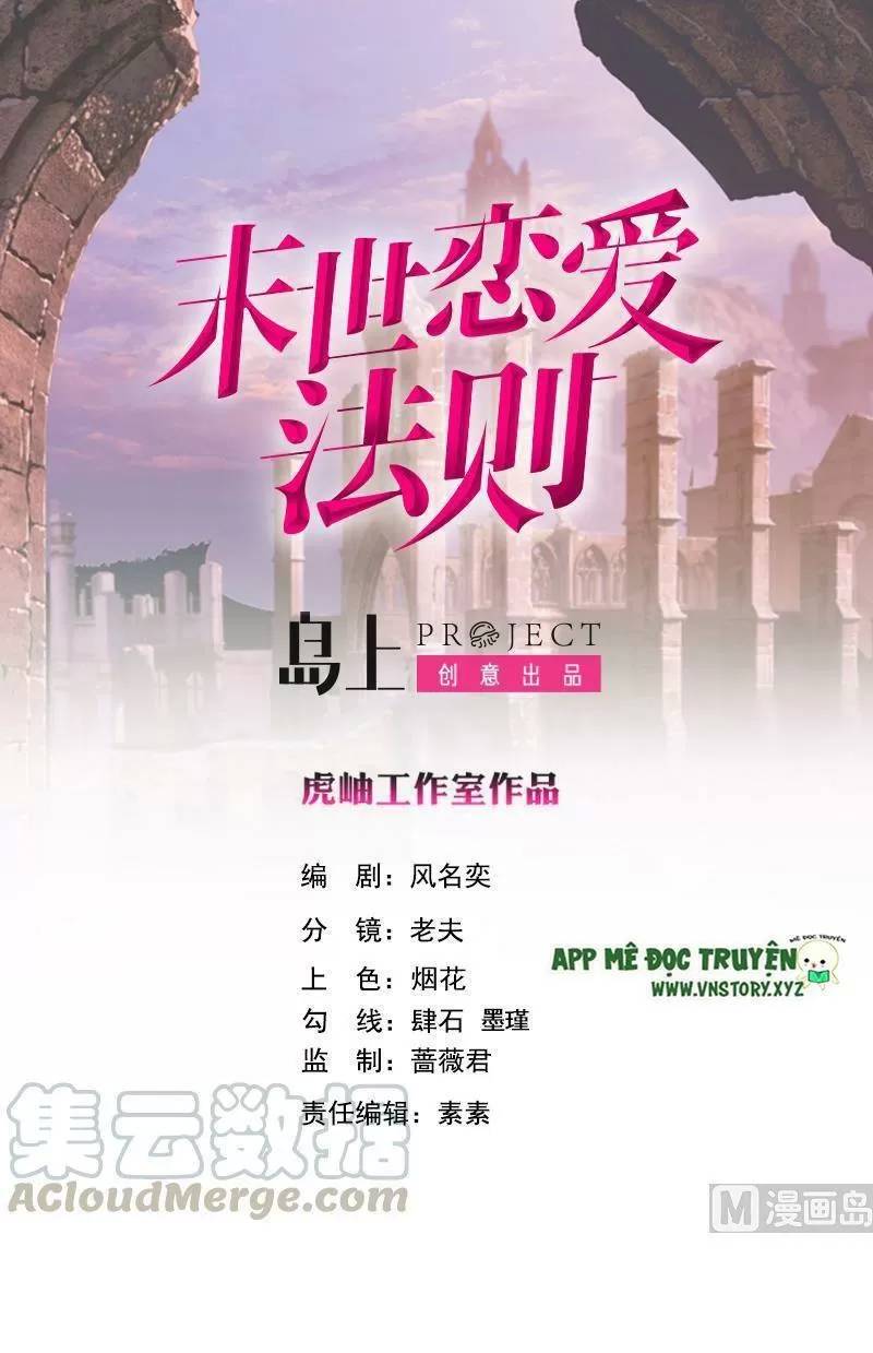 Quy Luật Tình Yêu Ở Mạt Thế Chapter 401 - 1