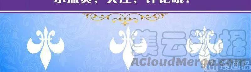 Quy Luật Tình Yêu Ở Mạt Thế Chapter 401 - 35