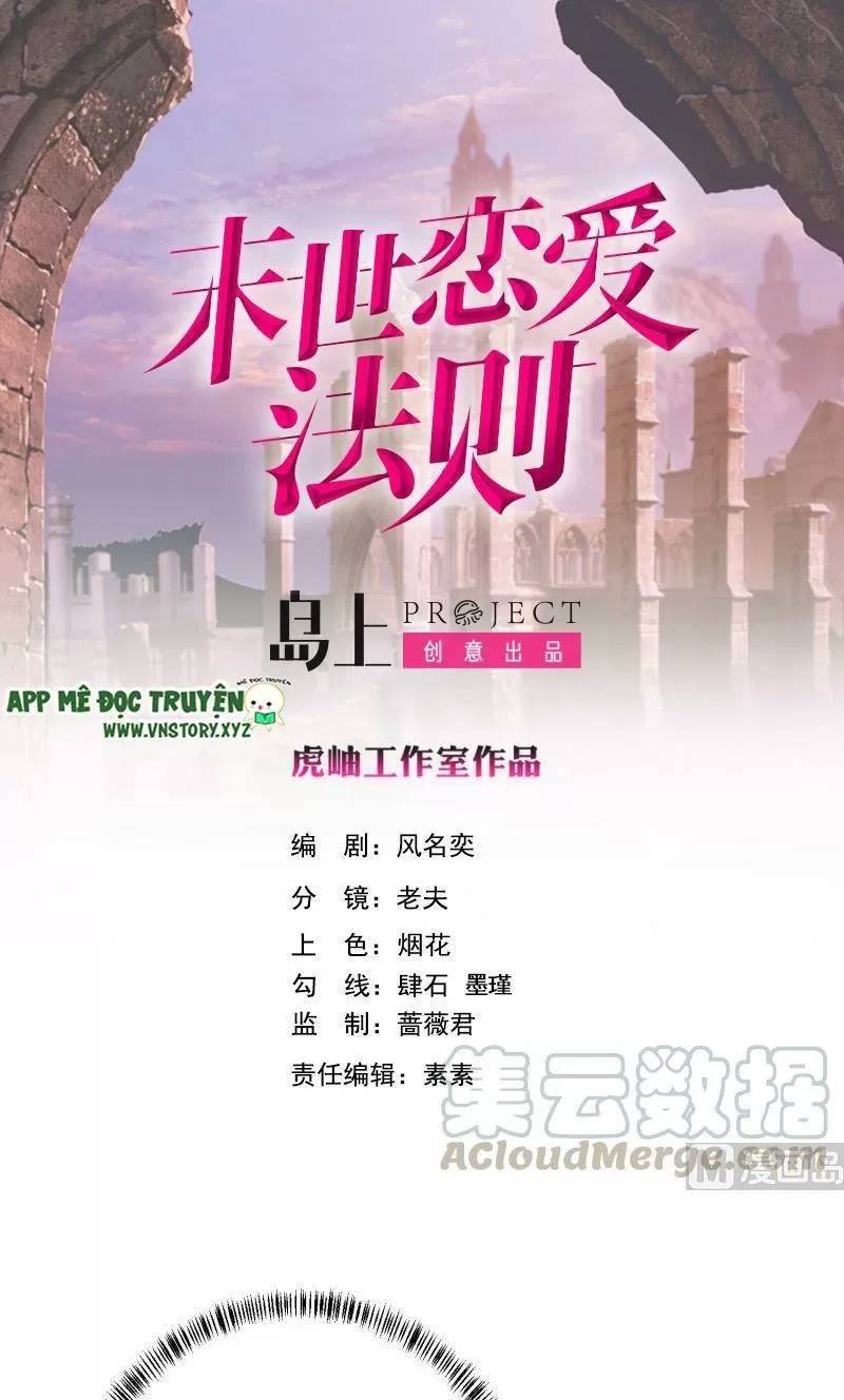 Quy Luật Tình Yêu Ở Mạt Thế Chapter 403 - 1