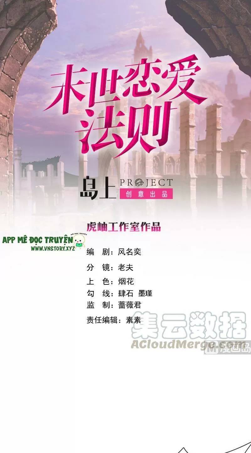 Quy Luật Tình Yêu Ở Mạt Thế Chapter 404 - 1