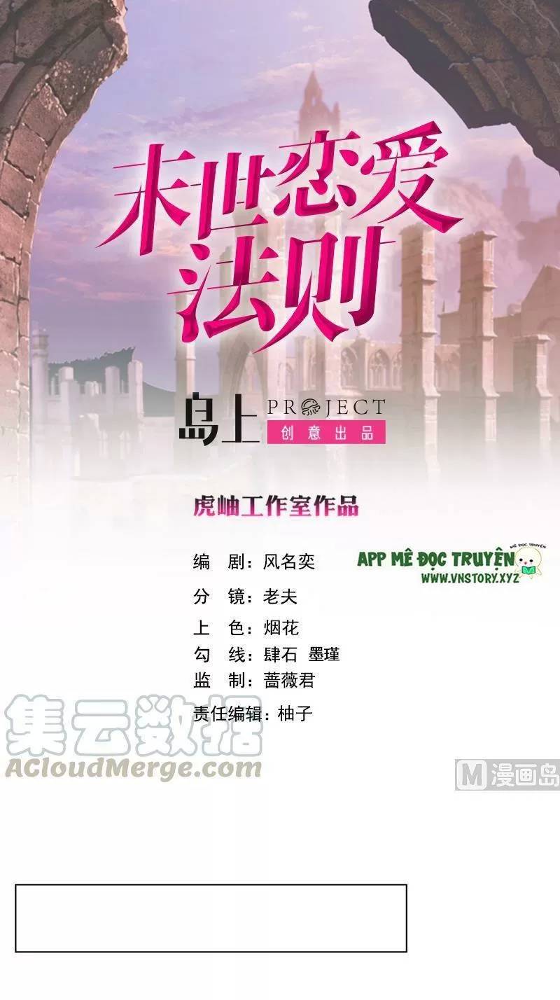 Quy Luật Tình Yêu Ở Mạt Thế Chapter 405 - 1