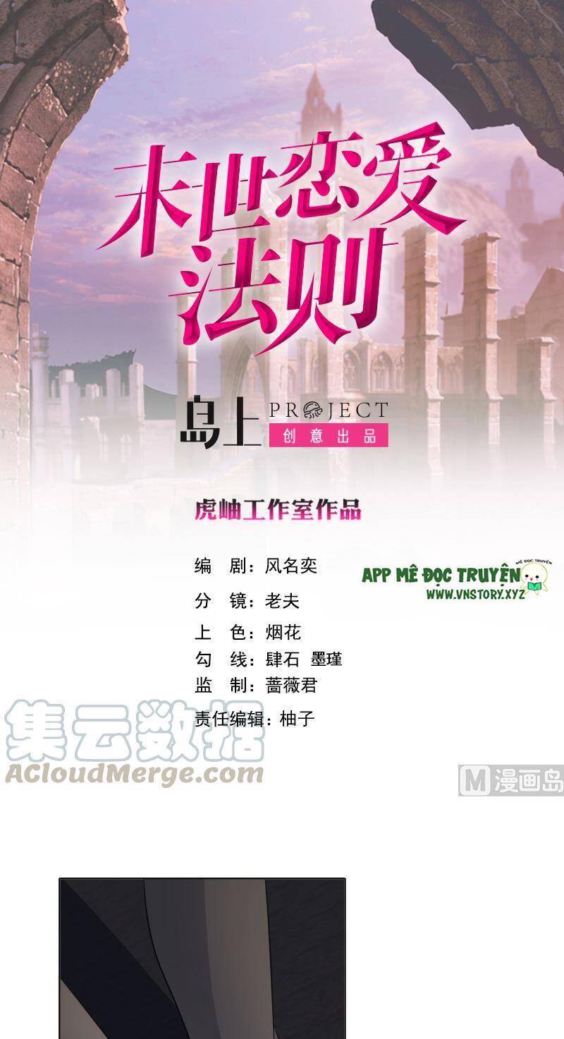 Quy Luật Tình Yêu Ở Mạt Thế Chapter 406 - 1