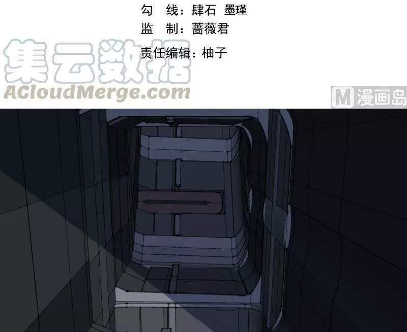 Quy Luật Tình Yêu Ở Mạt Thế Chapter 410 - 2