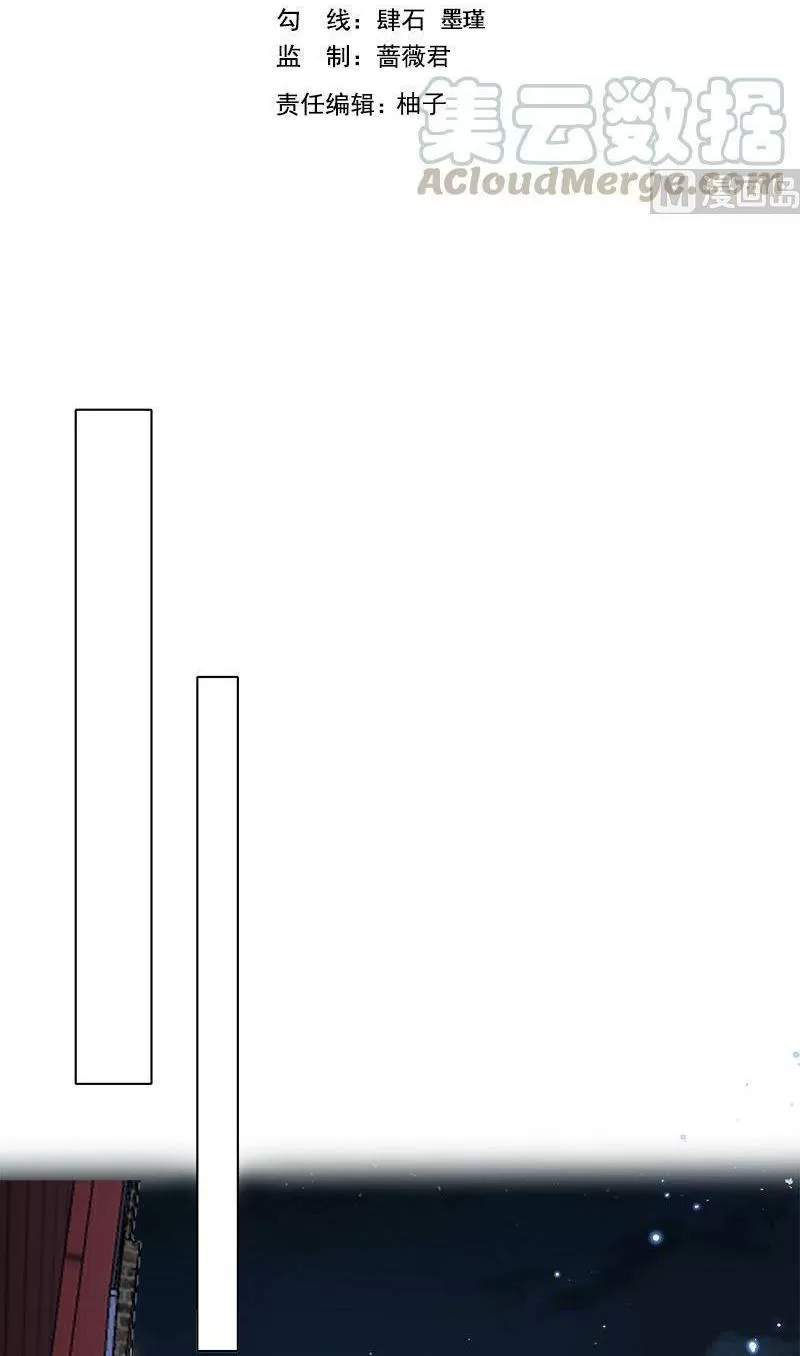 Quy Luật Tình Yêu Ở Mạt Thế Chapter 412 - 2