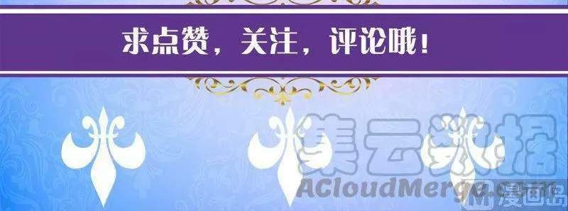 Quy Luật Tình Yêu Ở Mạt Thế Chapter 412 - 36