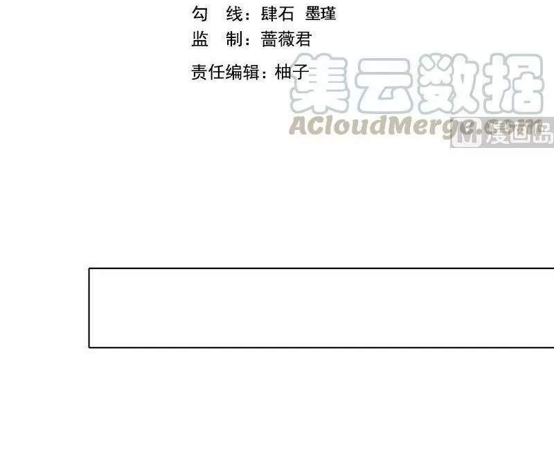 Quy Luật Tình Yêu Ở Mạt Thế Chapter 413 - 2