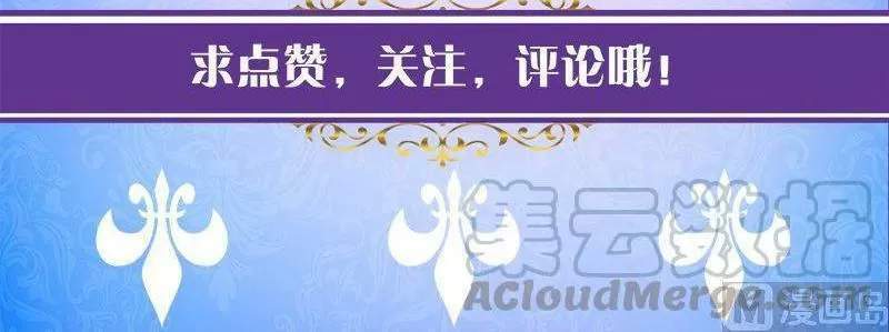 Quy Luật Tình Yêu Ở Mạt Thế Chapter 413 - 33