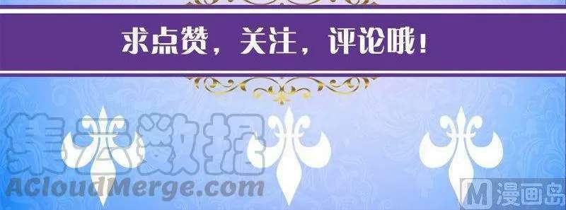 Quy Luật Tình Yêu Ở Mạt Thế Chapter 414 - 41