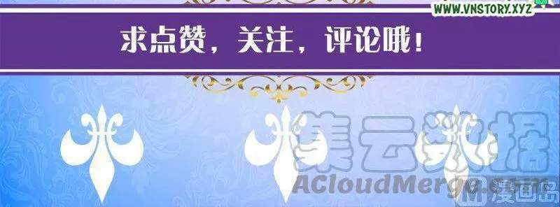 Quy Luật Tình Yêu Ở Mạt Thế Chapter 415 - 34