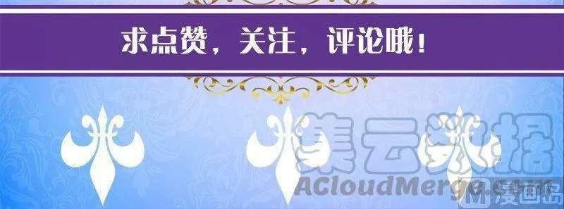 Quy Luật Tình Yêu Ở Mạt Thế Chapter 416 - 35