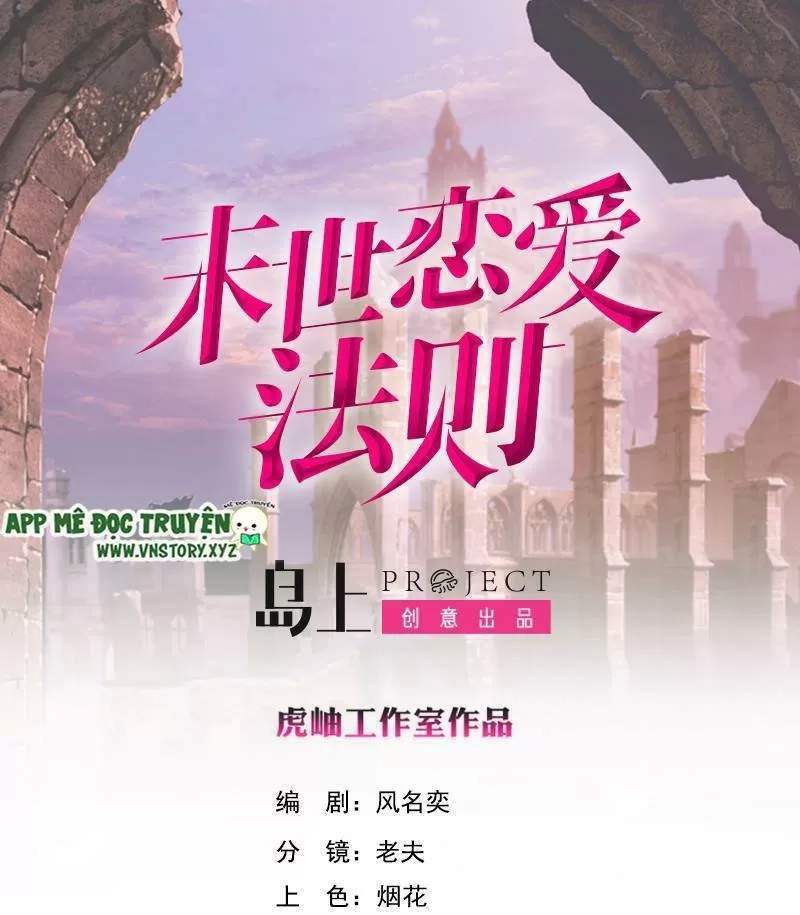 Quy Luật Tình Yêu Ở Mạt Thế Chapter 418 - 1