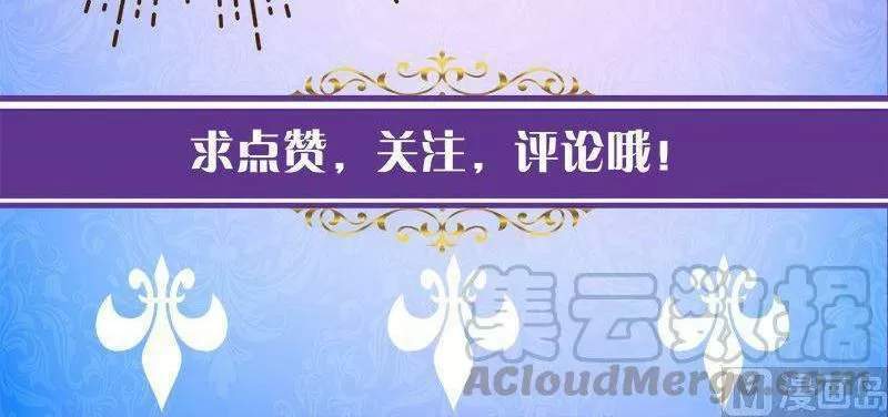 Quy Luật Tình Yêu Ở Mạt Thế Chapter 418 - 37