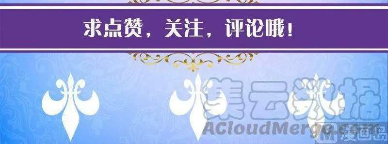 Quy Luật Tình Yêu Ở Mạt Thế Chapter 419 - 31