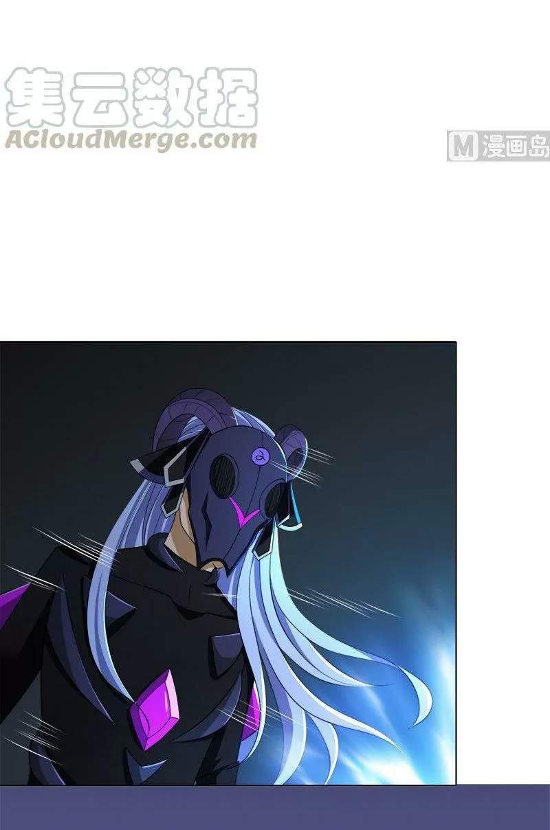 Quy Luật Tình Yêu Ở Mạt Thế Chapter 421 - 17