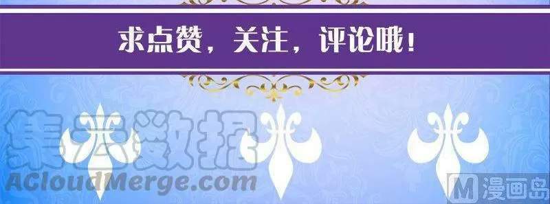 Quy Luật Tình Yêu Ở Mạt Thế Chapter 421 - 33