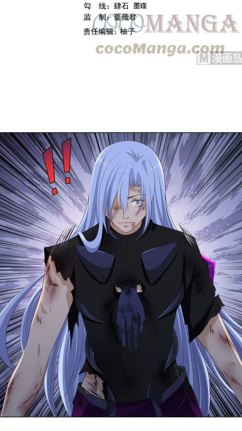 Quy Luật Tình Yêu Ở Mạt Thế Chapter 424 - 2