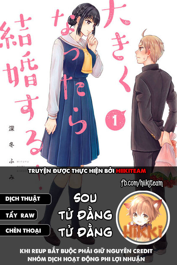 Okikunattara Kekkon Suru! Chapter 16 - 1