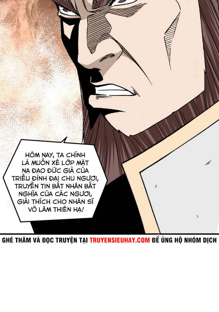 Tối Cường Phản Phái Hệ Thống Chapter 124 - 4