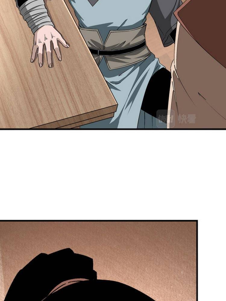 Tối Cường Phản Phái Hệ Thống Chapter 164 - 4