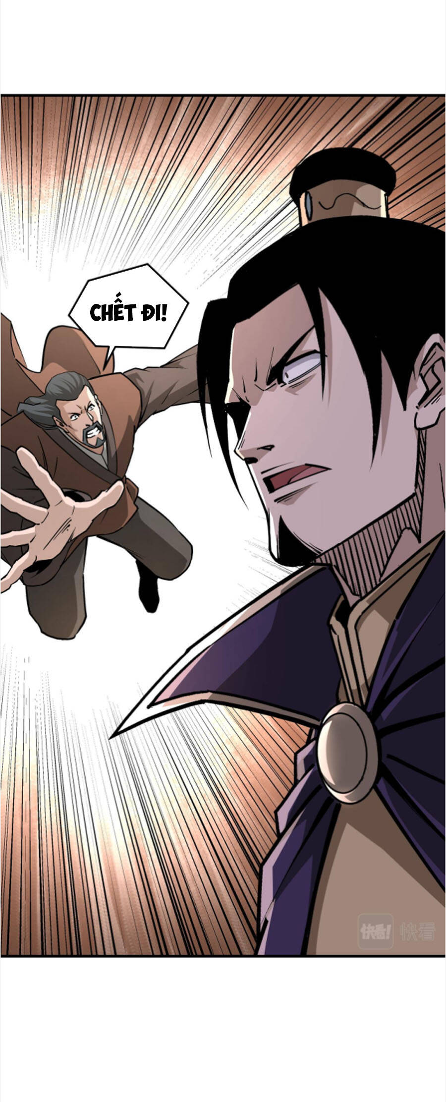Tối Cường Phản Phái Hệ Thống Chapter 214 - 13