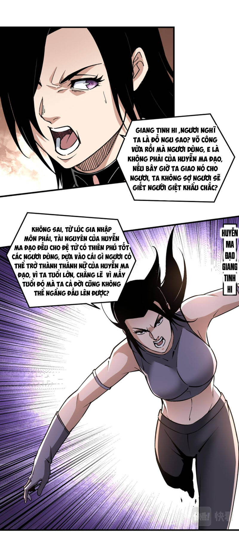 Tối Cường Phản Phái Hệ Thống Chapter 215 - 16