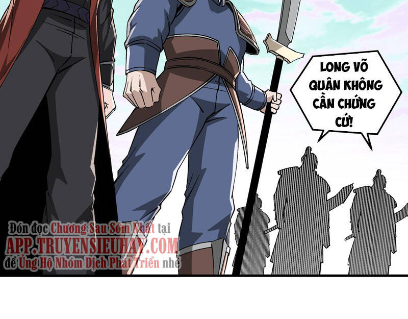 Tối Cường Phản Phái Hệ Thống Chapter 259 - 66