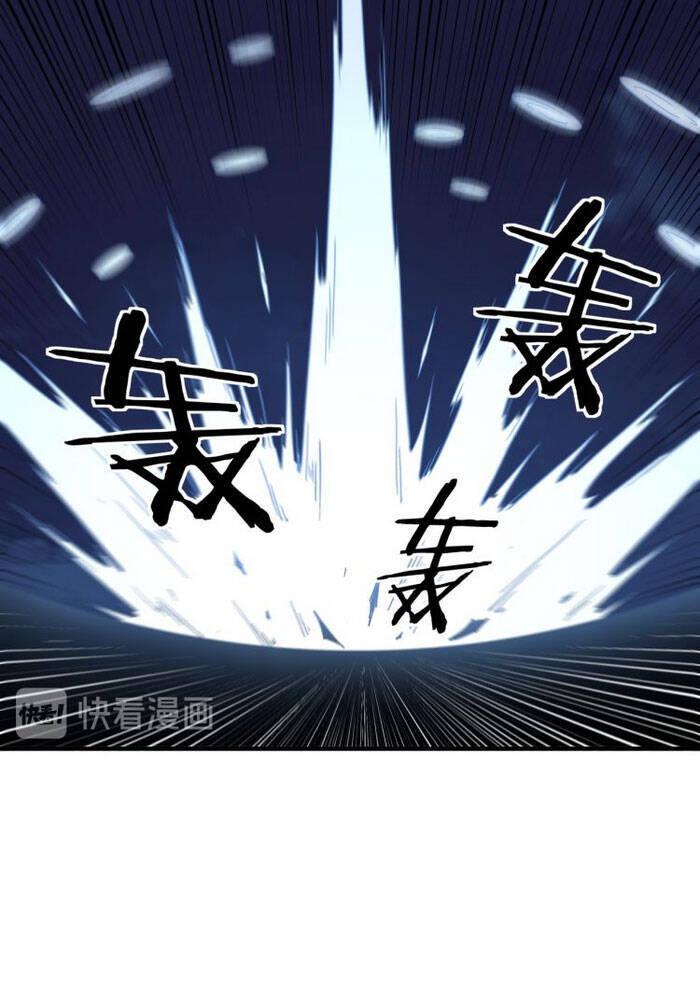 Tối Cường Phản Phái Hệ Thống Chapter 116 - 18