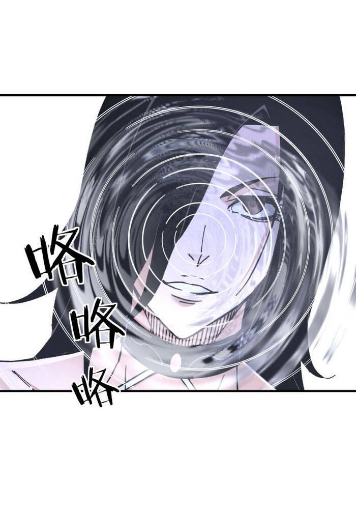 Tối Cường Phản Phái Hệ Thống Chapter 116 - 8
