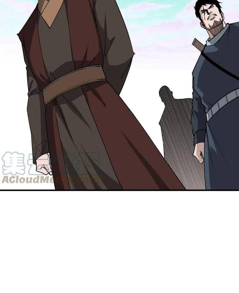 Tối Cường Phản Phái Hệ Thống Chapter 262 - 9