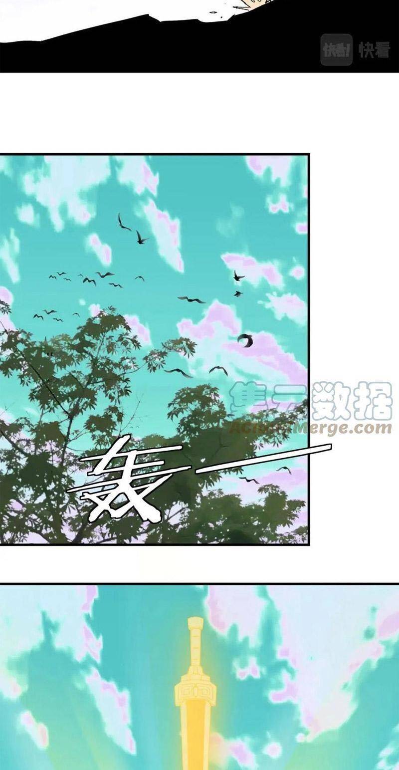 Tối Cường Phản Phái Hệ Thống Chapter 265 - 25
