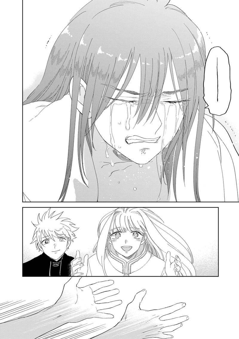 Ấn Ký Abyss Chapter 46 - 31