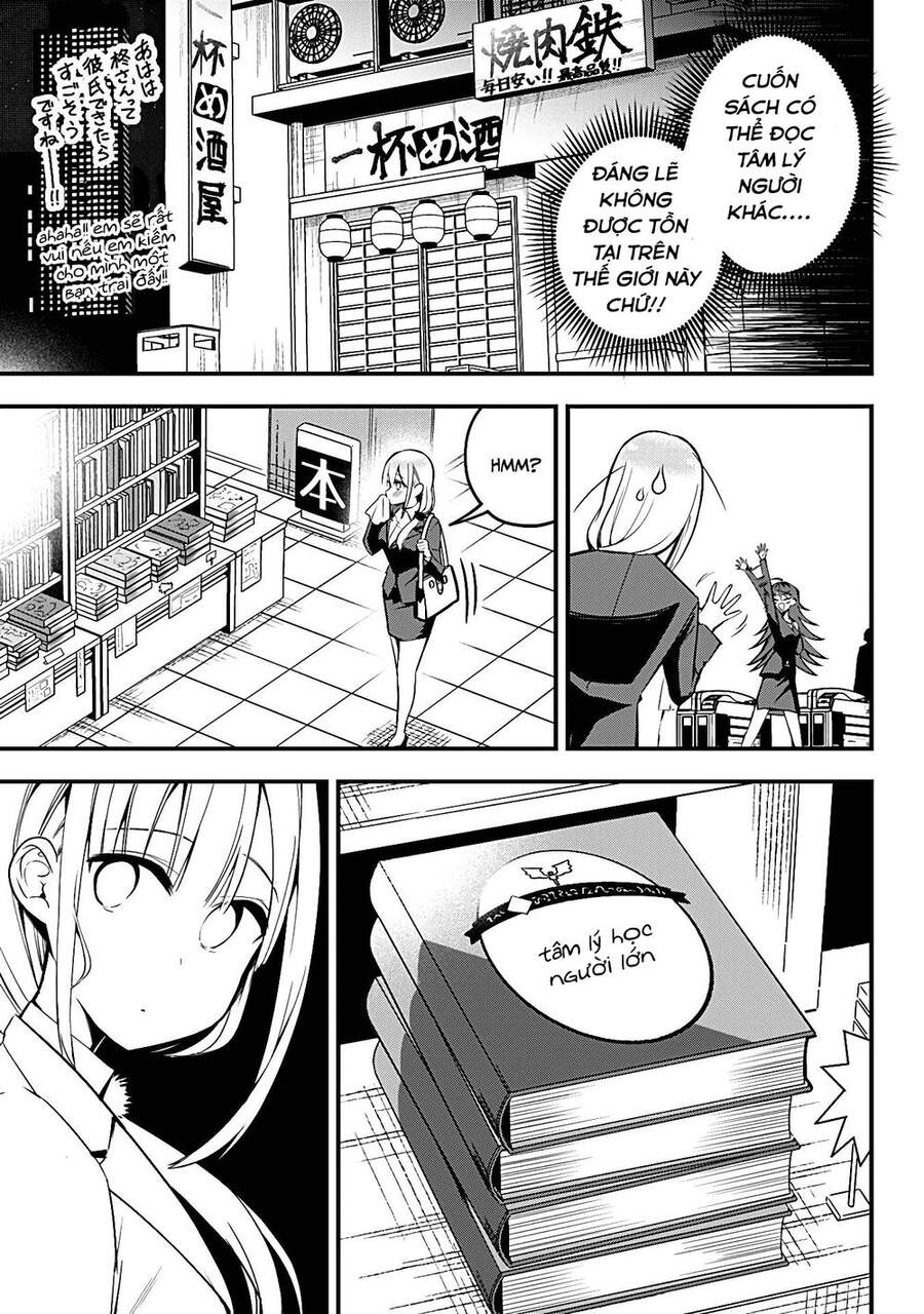 Majime Succubus Hiragi-San Chapter 11 - 12