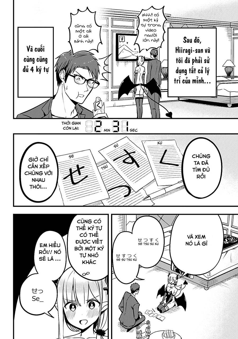 Majime Succubus Hiragi-San Chapter 12 - 16