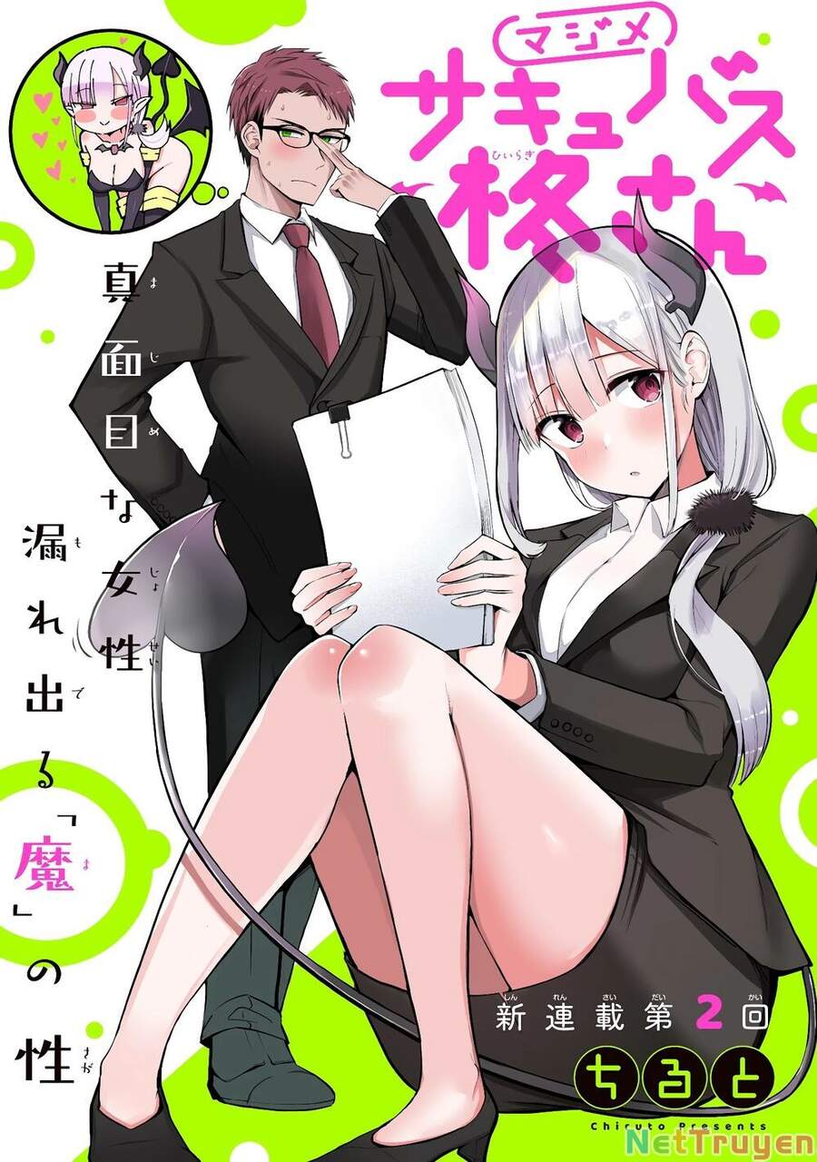 Majime Succubus Hiragi-San Chapter 2 - 3