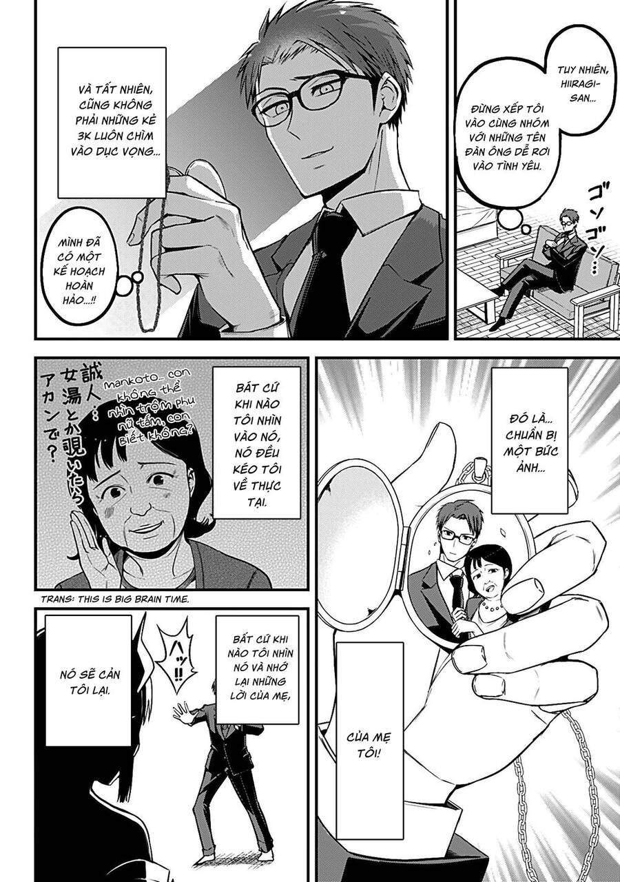 Majime Succubus Hiragi-San Chapter 3 - 10