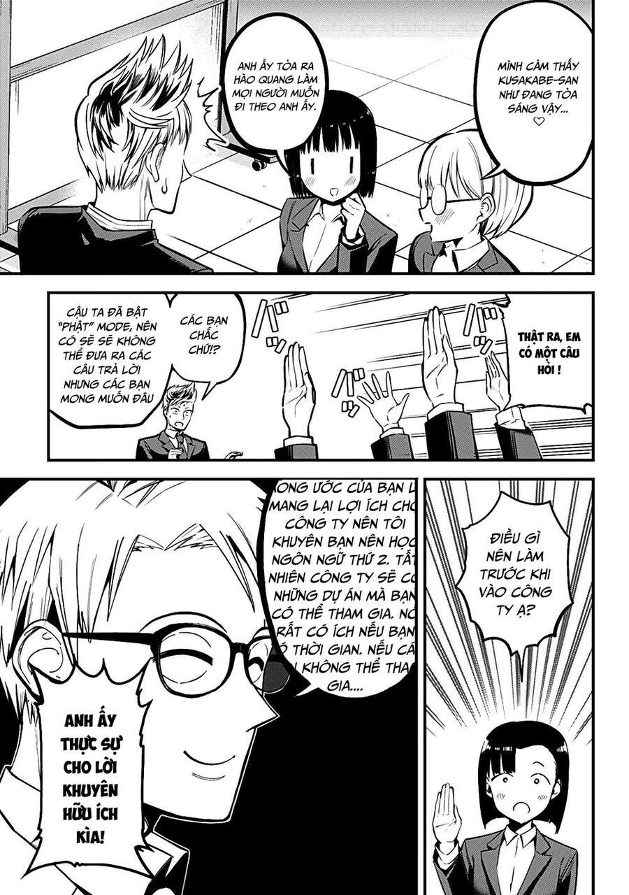 Majime Succubus Hiragi-San Chapter 4 - 15