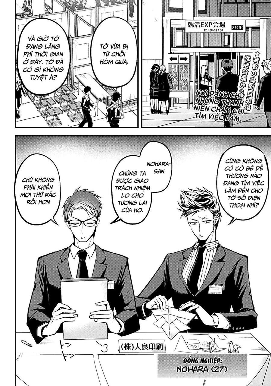 Majime Succubus Hiragi-San Chapter 4 - 4