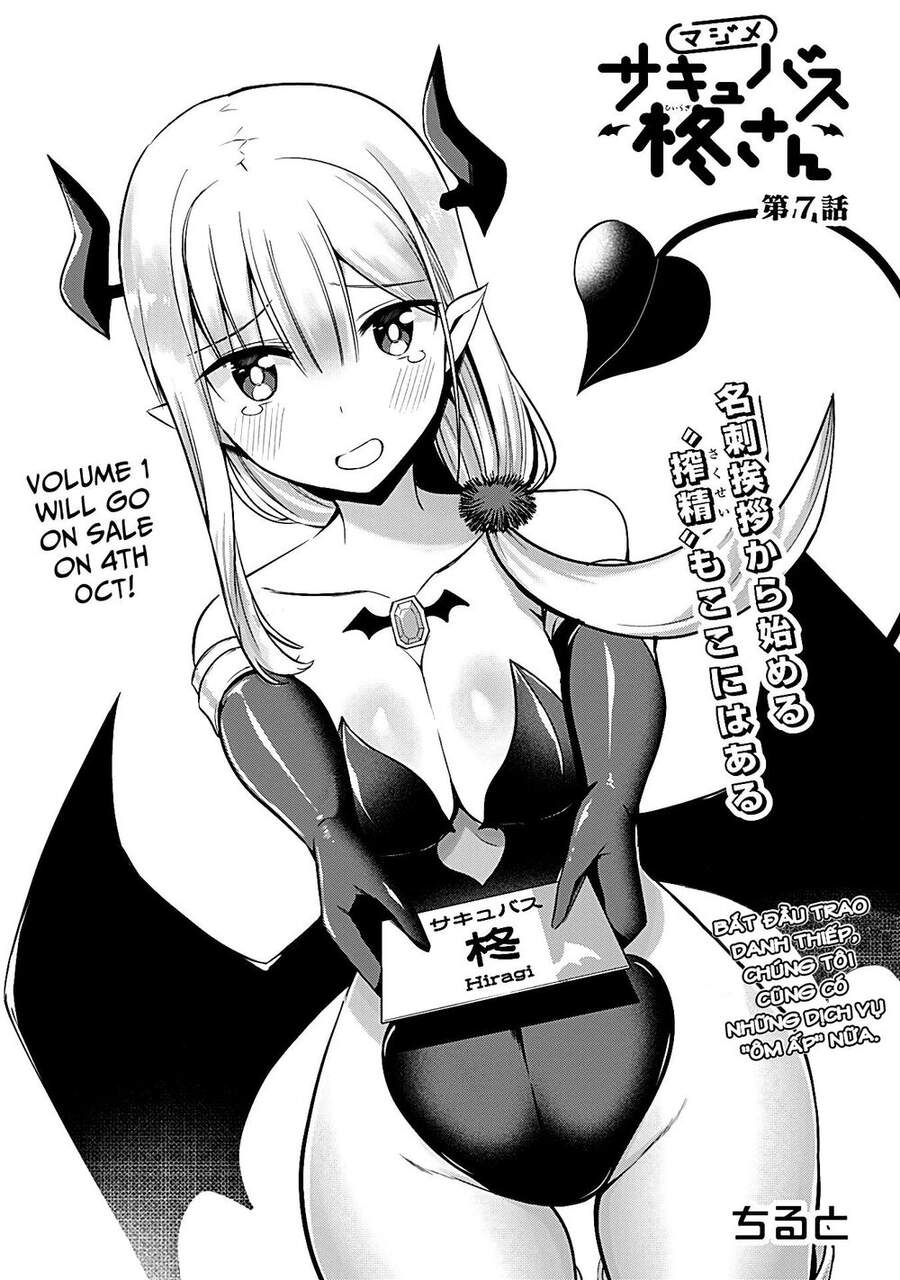 Majime Succubus Hiragi-San Chapter 7 - 3