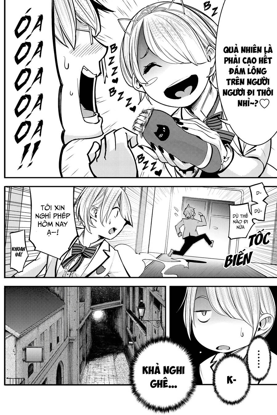 Kishuku Gakkou No Juliet The Official Anthology Chapter 15 - 3