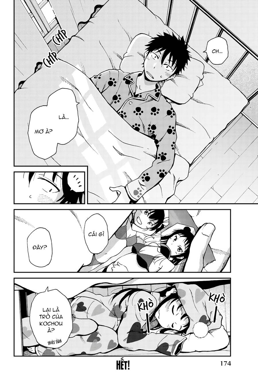 Kishuku Gakkou No Juliet The Official Anthology Chapter 17 - 13