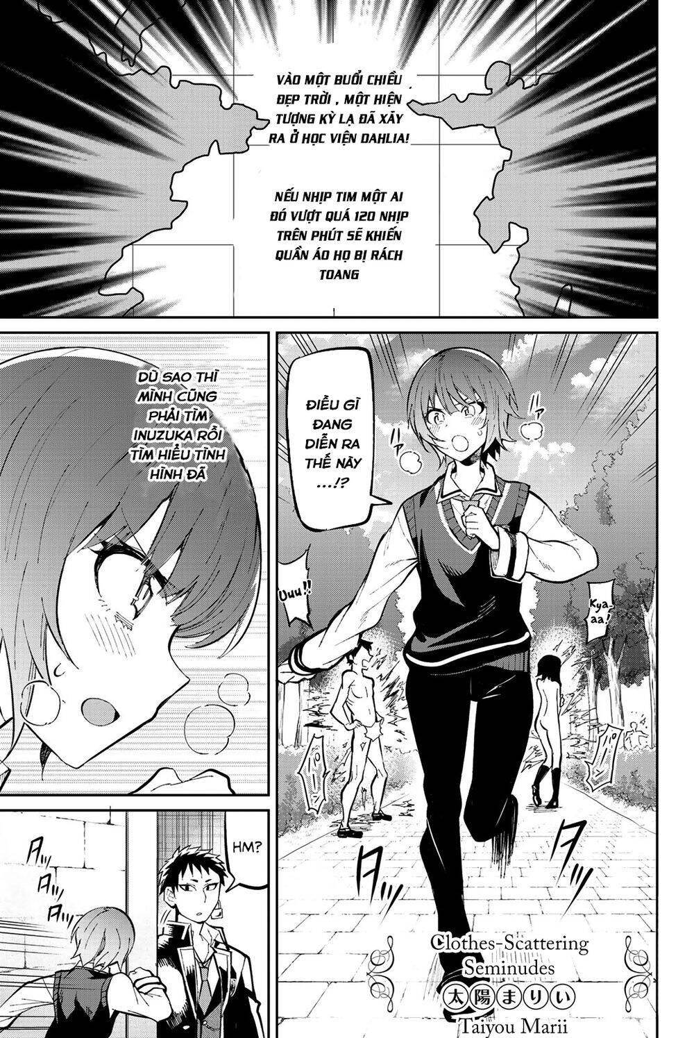 Kishuku Gakkou No Juliet The Official Anthology Chapter 3 - 1