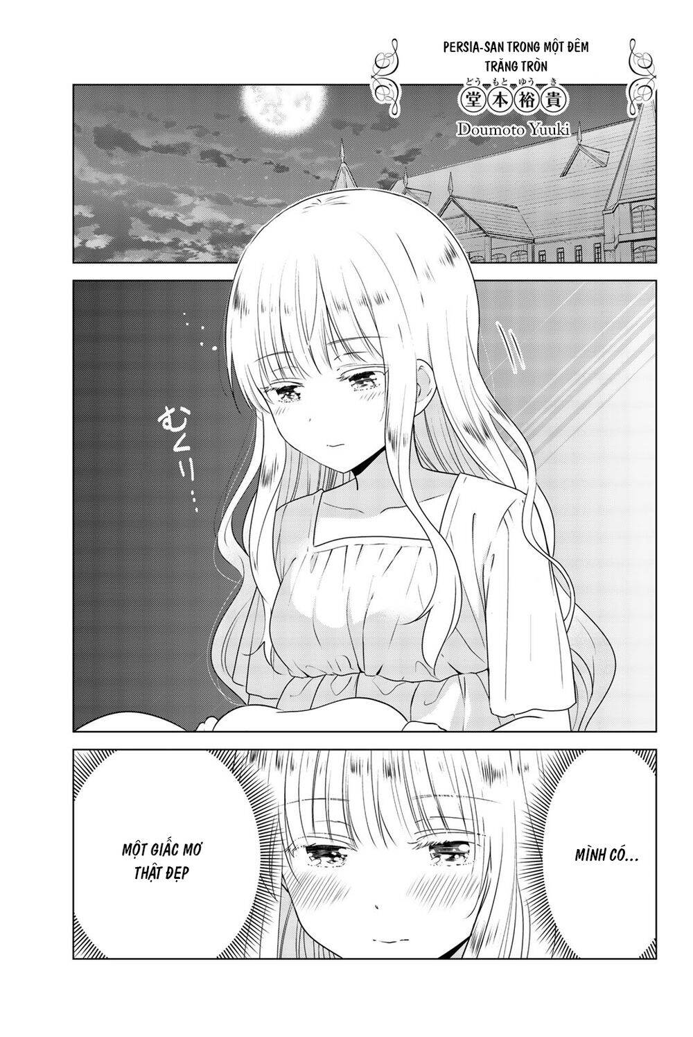 Kishuku Gakkou No Juliet The Official Anthology Chapter 5 - 1