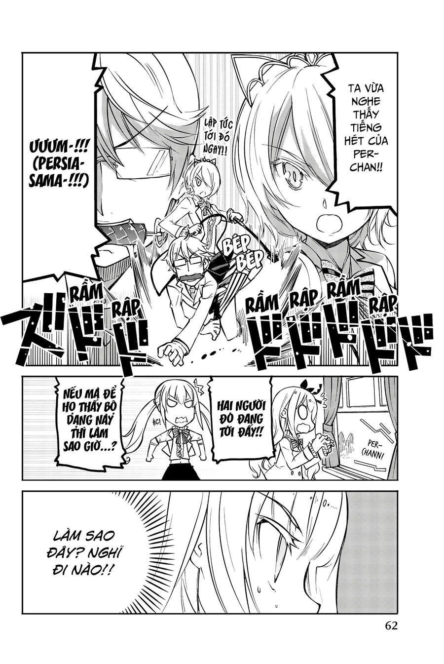 Kishuku Gakkou No Juliet The Official Anthology Chapter 6 - 9