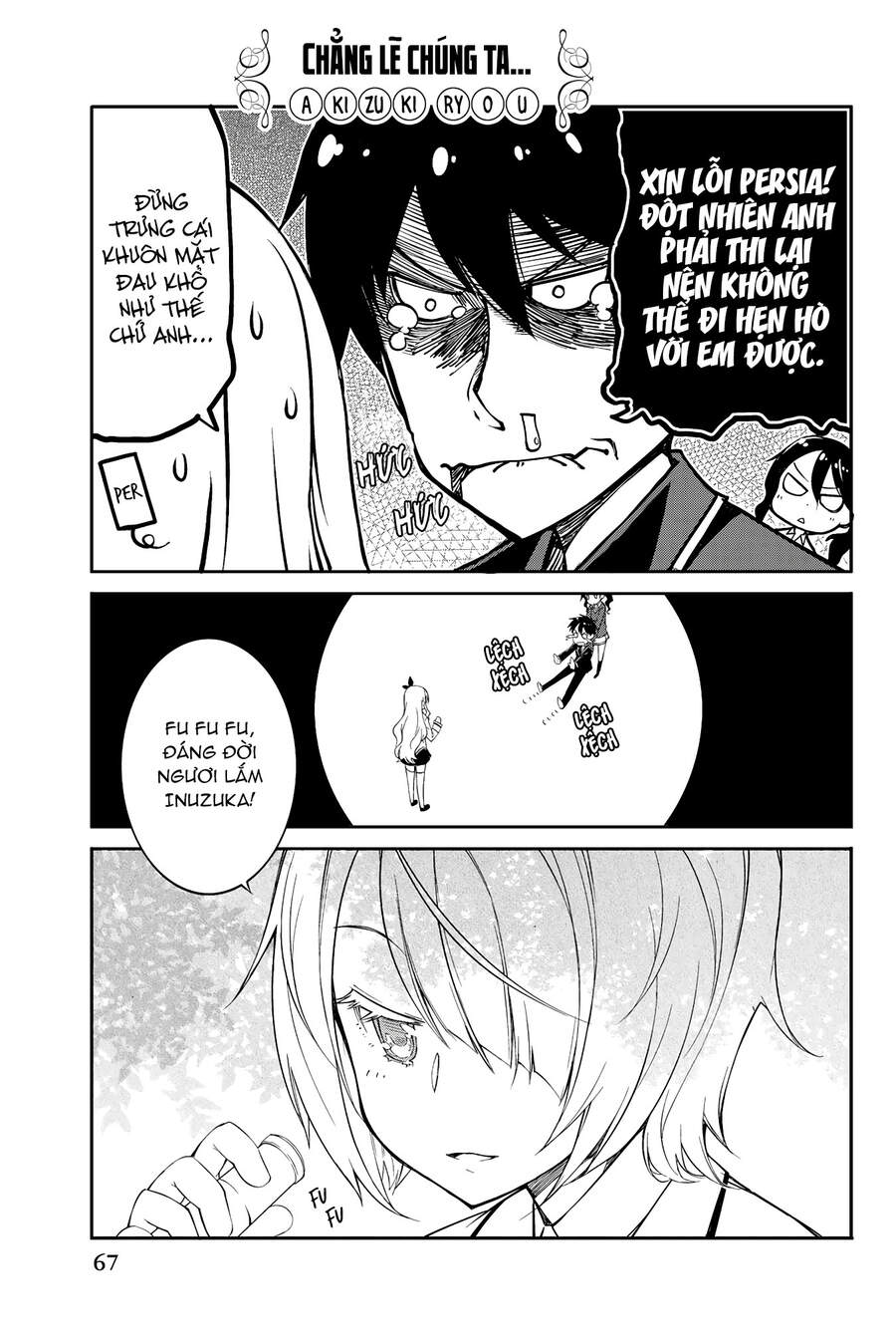 Kishuku Gakkou No Juliet The Official Anthology Chapter 7 - 2