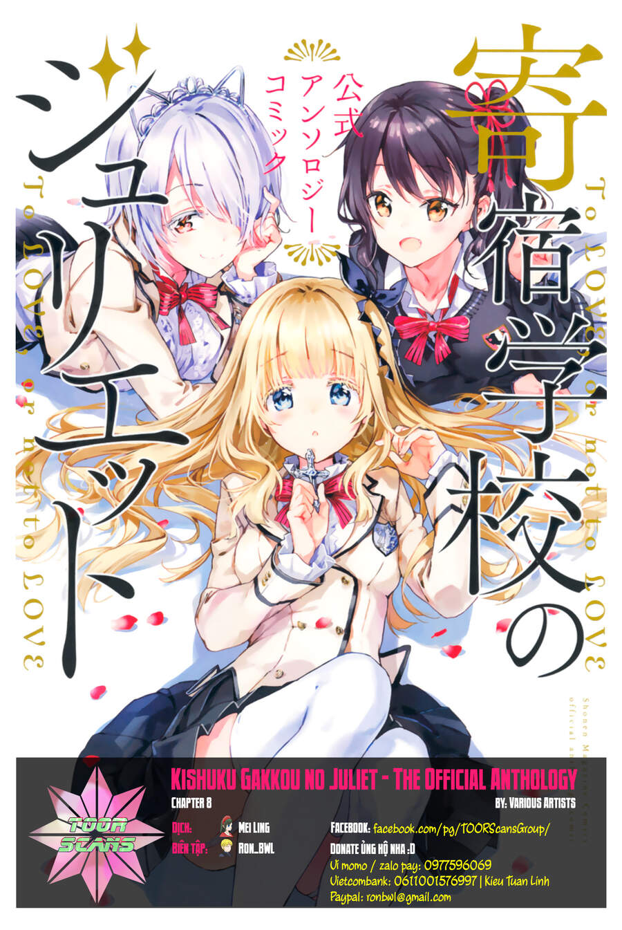 Kishuku Gakkou No Juliet The Official Anthology Chapter 8 - 1