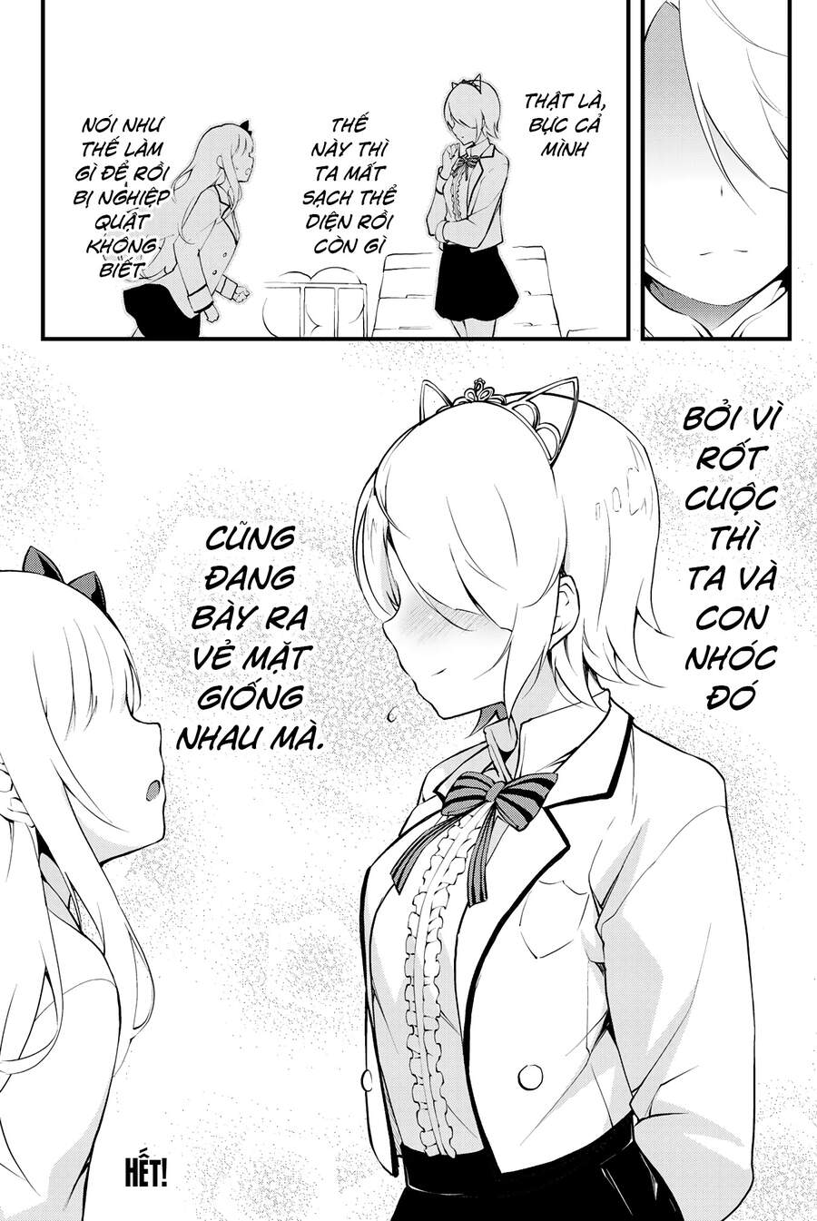 Kishuku Gakkou No Juliet The Official Anthology Chapter 8 - 7