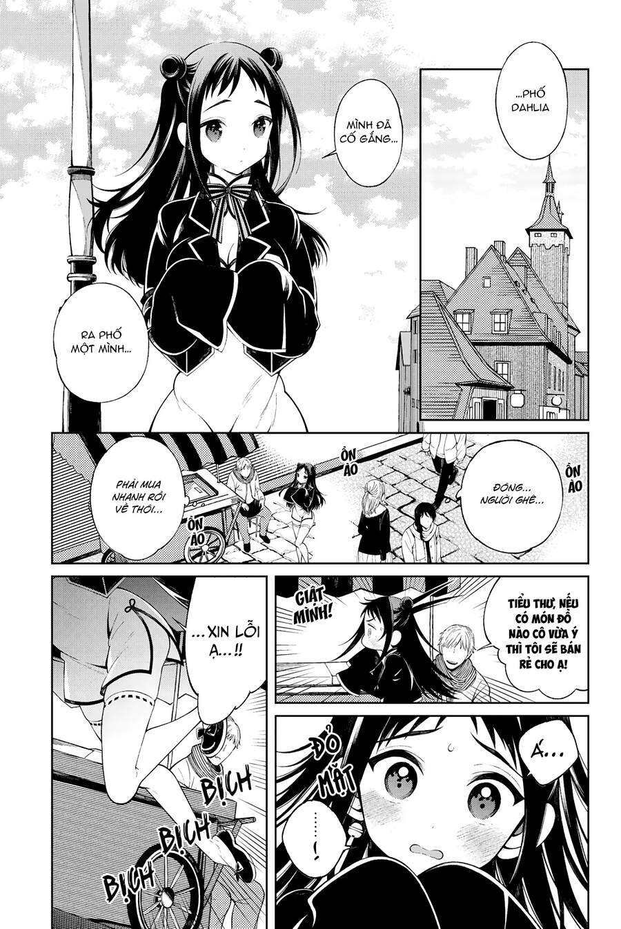 Kishuku Gakkou No Juliet The Official Anthology Chapter 9 - 4