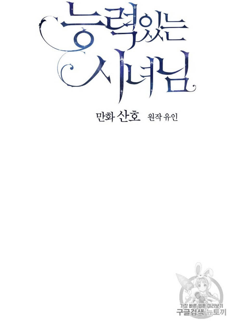 Cô Hầu Giỏi Giang Chapter 31 - 30