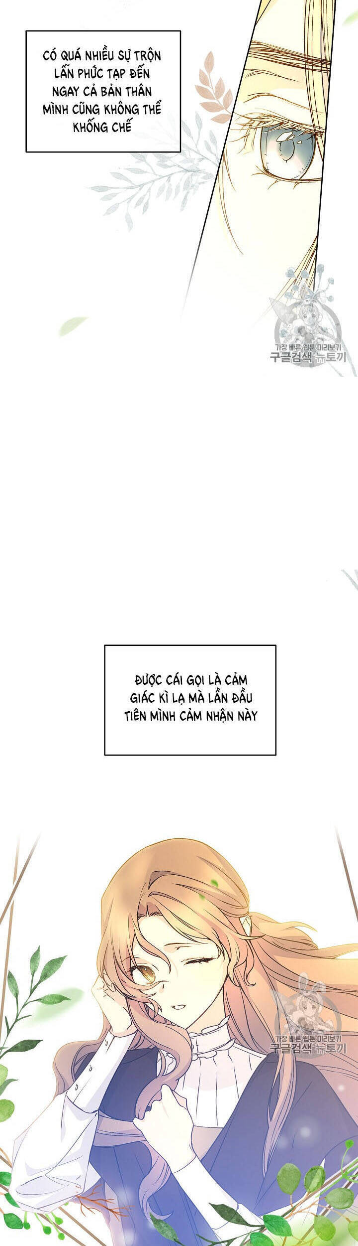 Cô Hầu Giỏi Giang Chapter 32 - 18