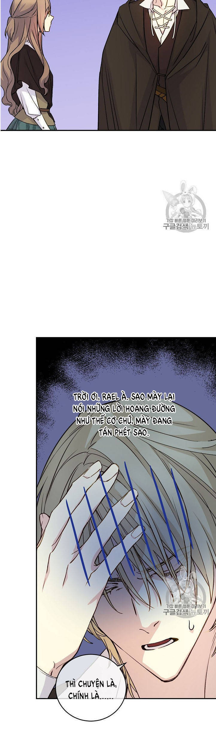 Cô Hầu Giỏi Giang Chapter 32 - 24